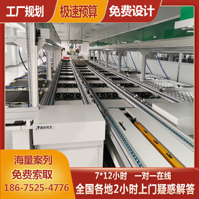 杭州家用电子锁倍速链线倍速链总装线左右循环生产输送线设计