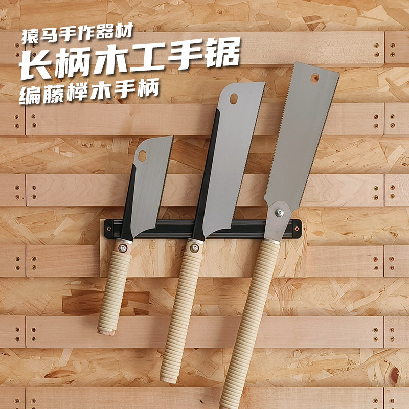 木工手锯刀锯两用双面锯夹背锯手持家用细齿手工锯手拉锯特快木锯