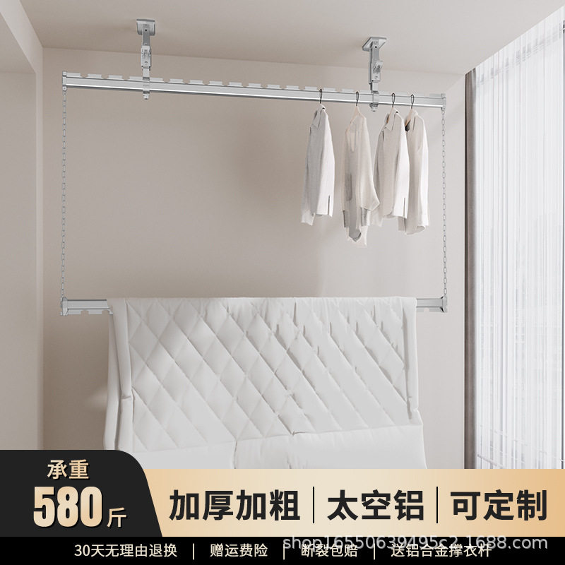 蝶缘晾衣杆阳台固定式墙上家用顶装晾衣架吊杆家用室内侧装悬挂