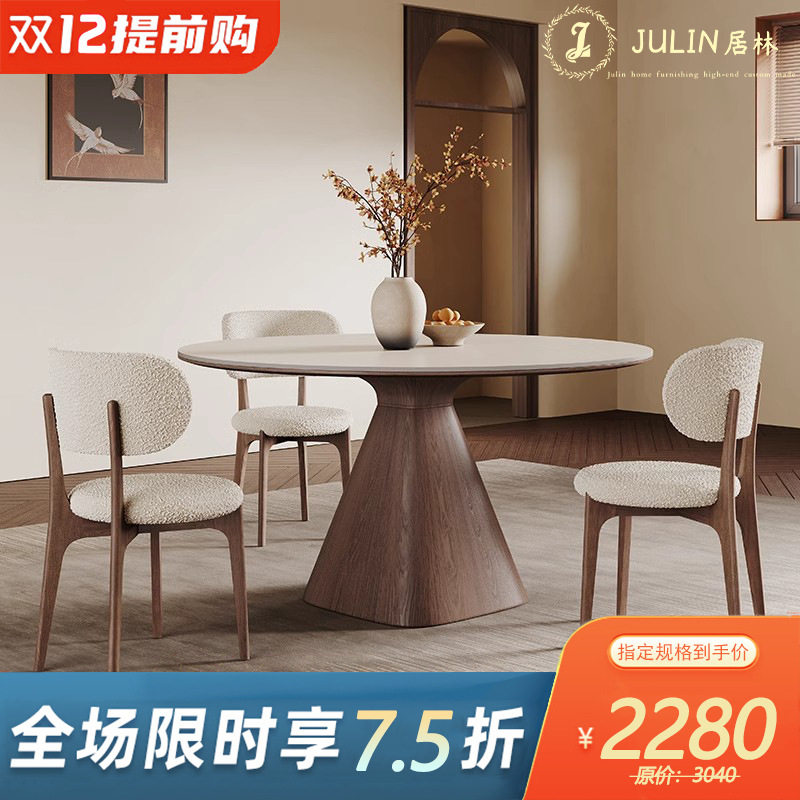 实木岩板餐桌圆形带转盘家用小户型白蜡木新款意式极简飞碟餐桌椅