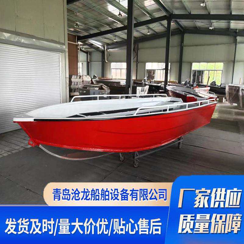 CALONBOAT沧龙船舶铝镁合金冲锋舟防汛铝镁合金船快艇