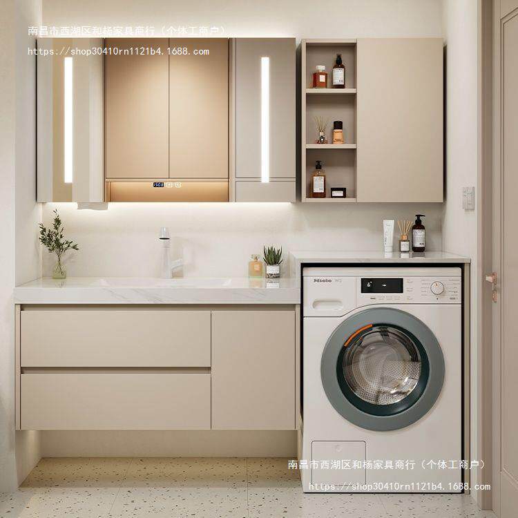 洗衣机盆一体柜浴室柜洗漱台风阳台奶油岩板陶瓷洗脸一体无缝