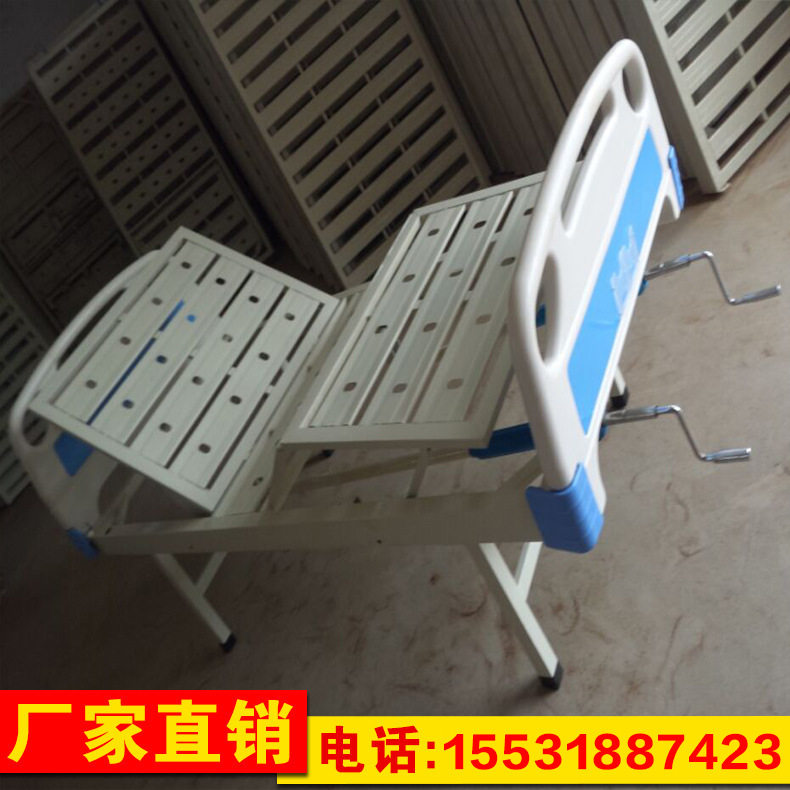 老人家用多功能升降床可调护腰