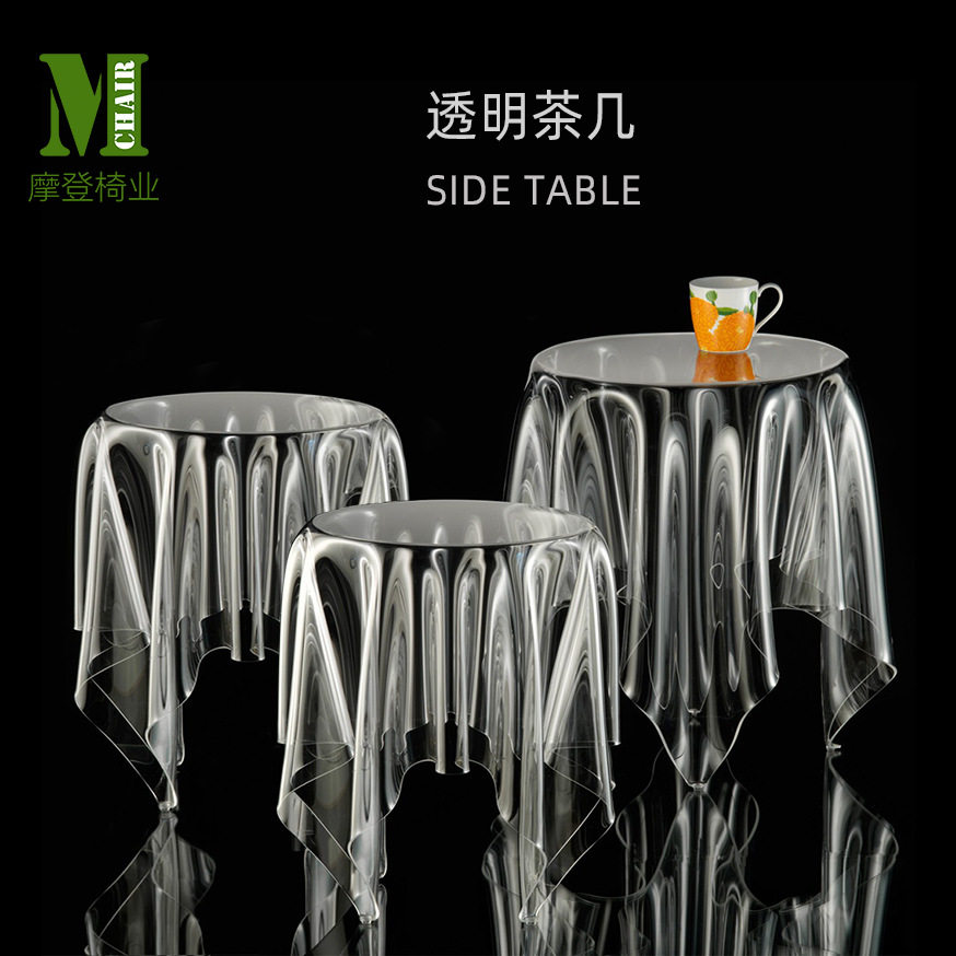 ins透明茶几圆桌亚克力幽灵桌漂浮魔术桌布创意边洽谈咖啡休闲桌