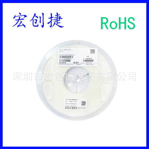1206铁氧体磁珠 PZ3216U300-6R0TF  阻抗30Ω 大电流6000mA