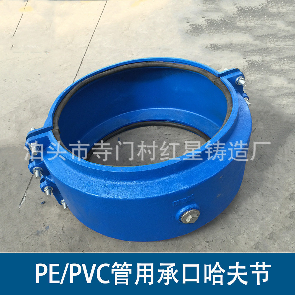 球墨铸铁承插口哈夫节堵漏器