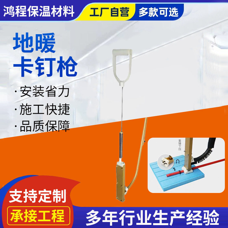卡钉枪一件批发地热管铺设用塑料排钉枪0地暖管手动工具卡气钉枪图片