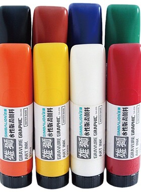 台湾雄狮水性版画工具油墨颜料黑色230ml大容量可水洗版画油墨