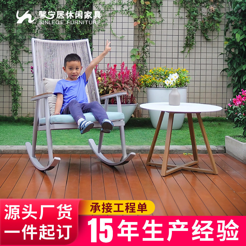 馨宁居北欧阳台客厅摇摇椅大人躺椅逍遥椅家用懒人午睡摇椅休闲椅