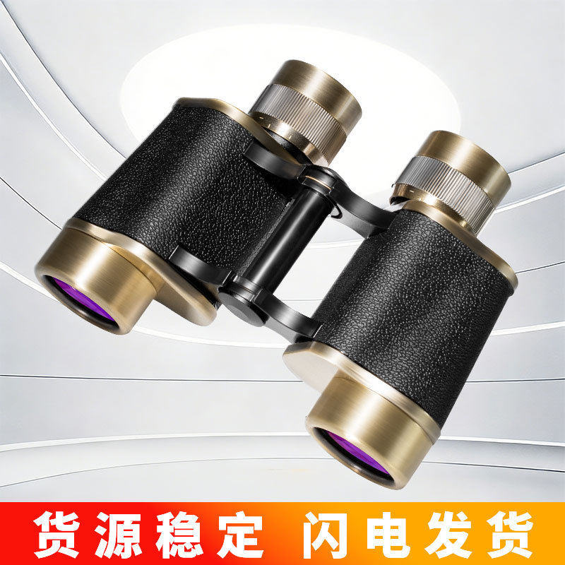 苏式望远镜8X30高清户外便携微光夜视贝戈士双调全金属双筒望远镜