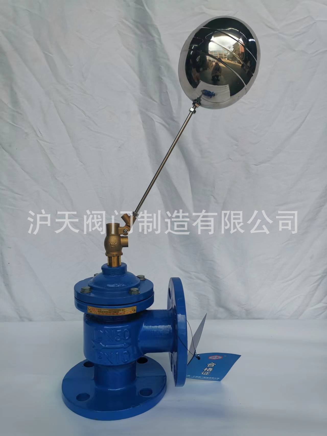 液压水位控制阀H142X角式液位控制阀角式浮球阀水池液面控制阀