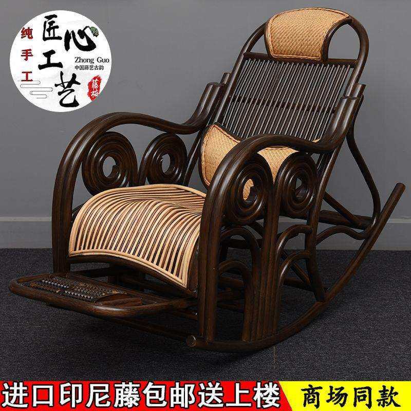 真藤手工玛瑙藤编腰靠阳台藤条椅躺椅单人椅藤椅午睡椅客厅躺摇椅
