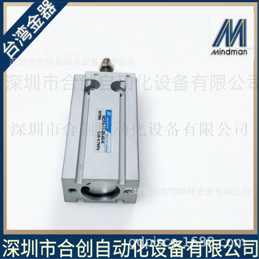 台湾自由安装气缸MCFA-11-10-20M-KMCFA-21-10-40M-K