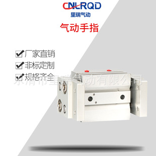 手指夹爪阔型气动手指系列 32D气爪 厂家批发 宽型平行常开MHL2