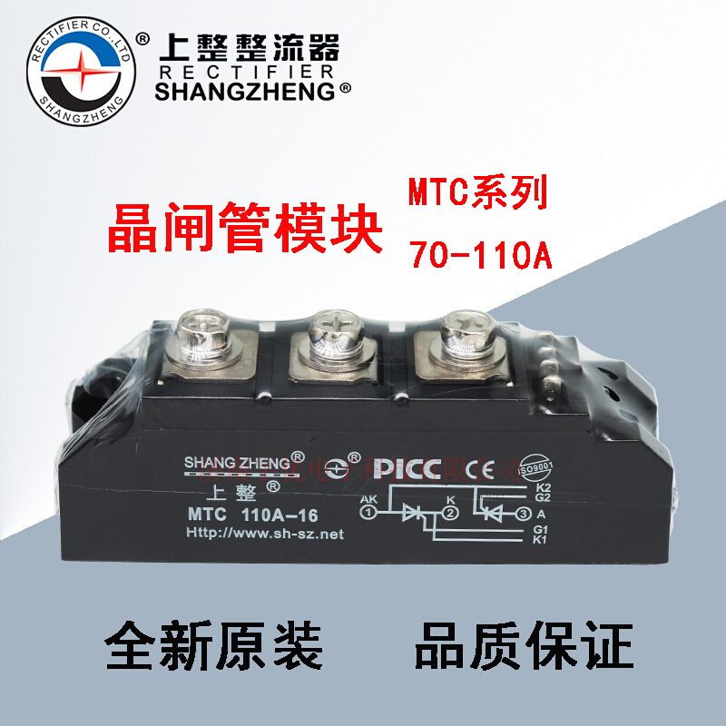MTC70A90A110A-16上整晶闸管模块 可控硅模块MTC70A90A110A1600V