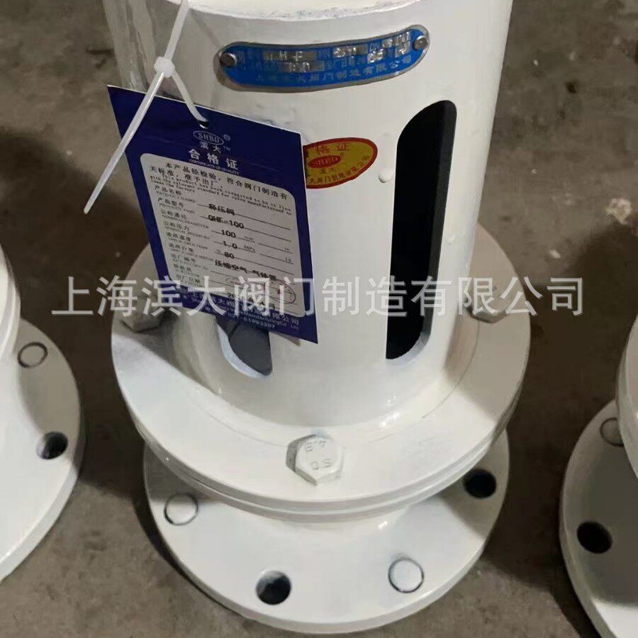 释压阀QHF 风包活塞式释压阀 高压风机释压阀 空压机储气罐释压阀