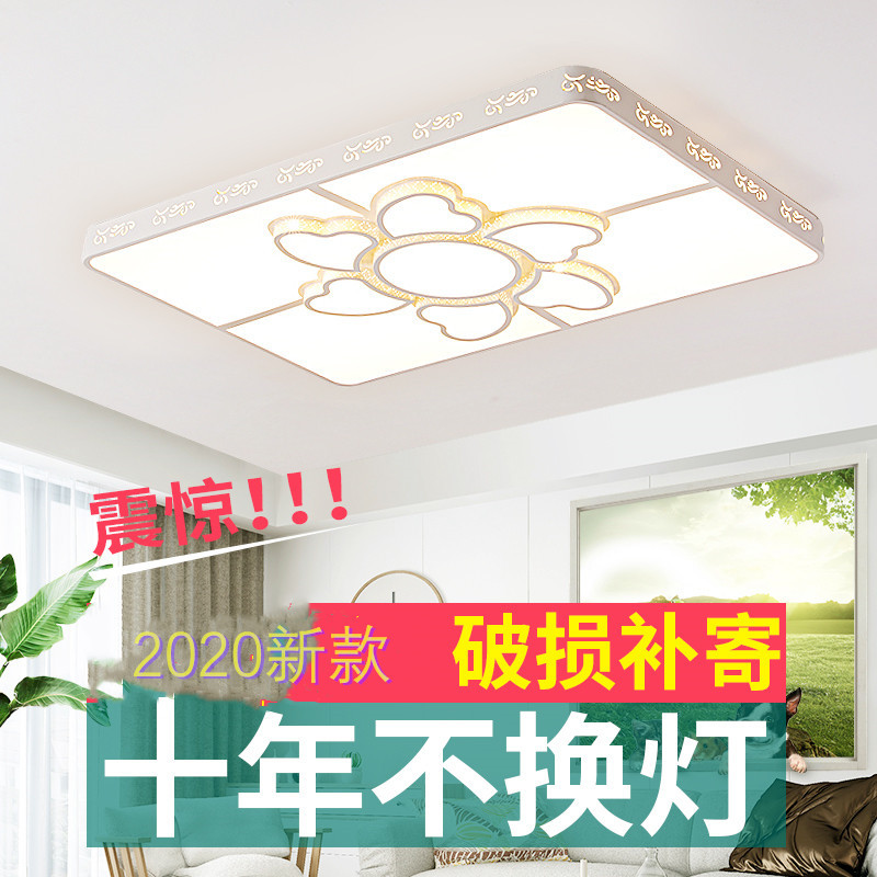 客厅灯长方形简约现代大气家用2020年新款创意led吸顶灯灯具吊灯