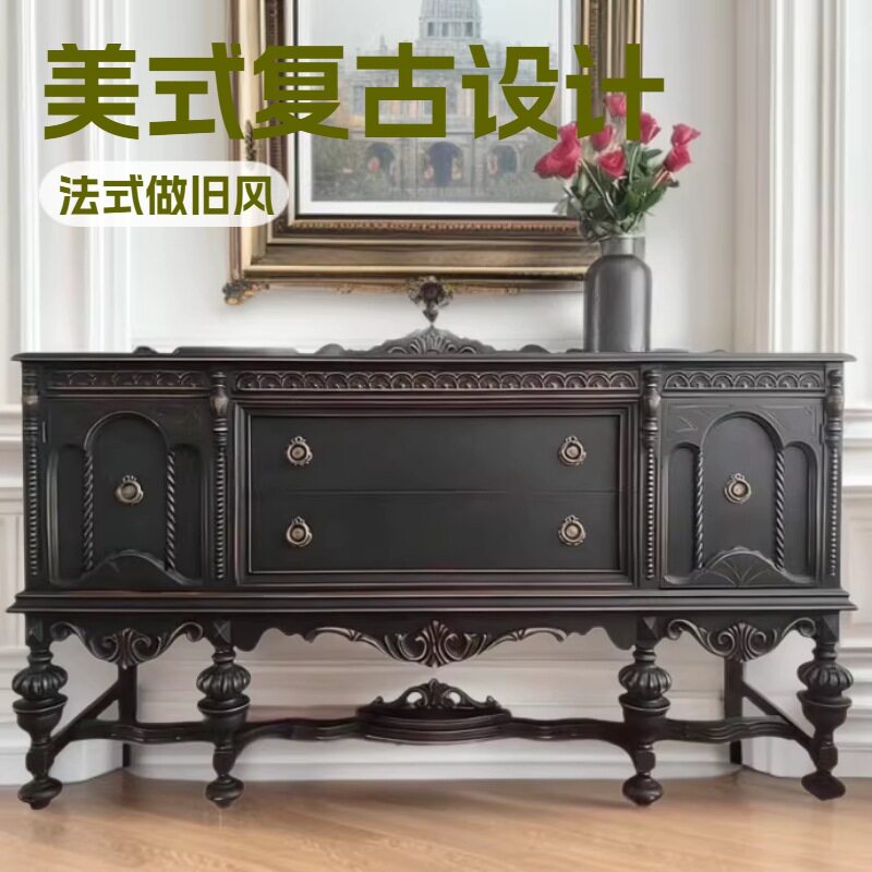 法式实木复古雕花门厅玄关柜客厅装饰储物柜美式做旧餐边柜隔断柜