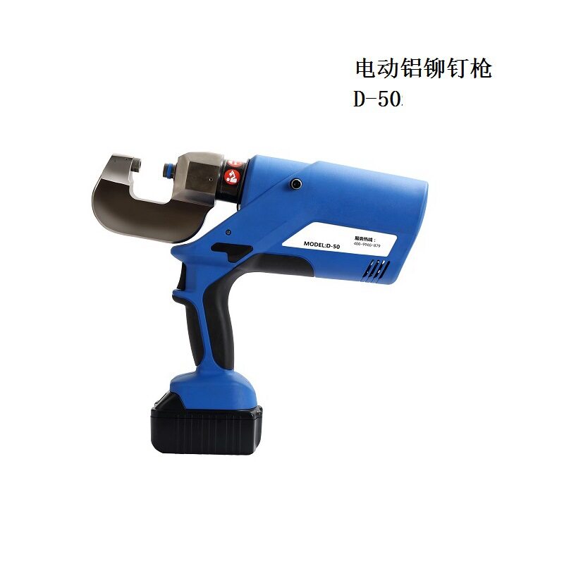工厂直销DECA电动铝铆钉枪D-50铝车身铆钉枪