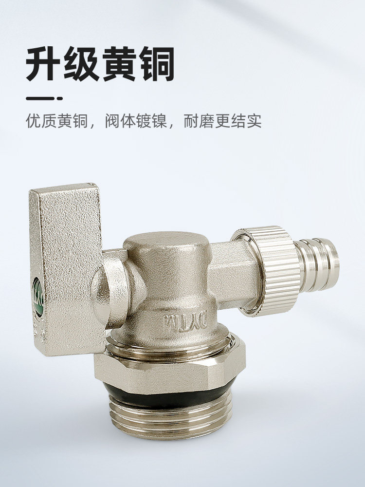 分水器排气阀自动放水阀地暖排水阀6分1寸加厚暖气片排污阀铜配件