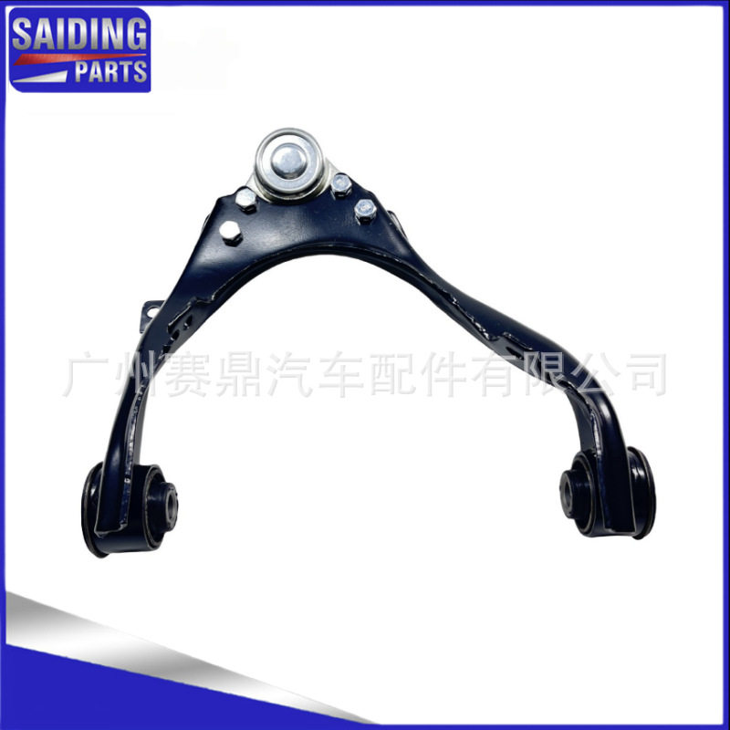 8-97945842-2适用于2012-2018年五十铃D-MAX皮卡左前上悬挂控制臂
