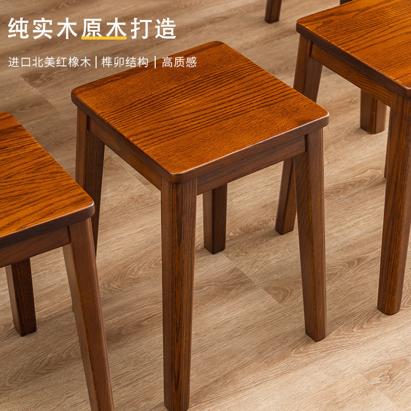 r^全实木凳子家用可叠放橡木客厅餐桌凳子方凳木头板凳原木结实耐