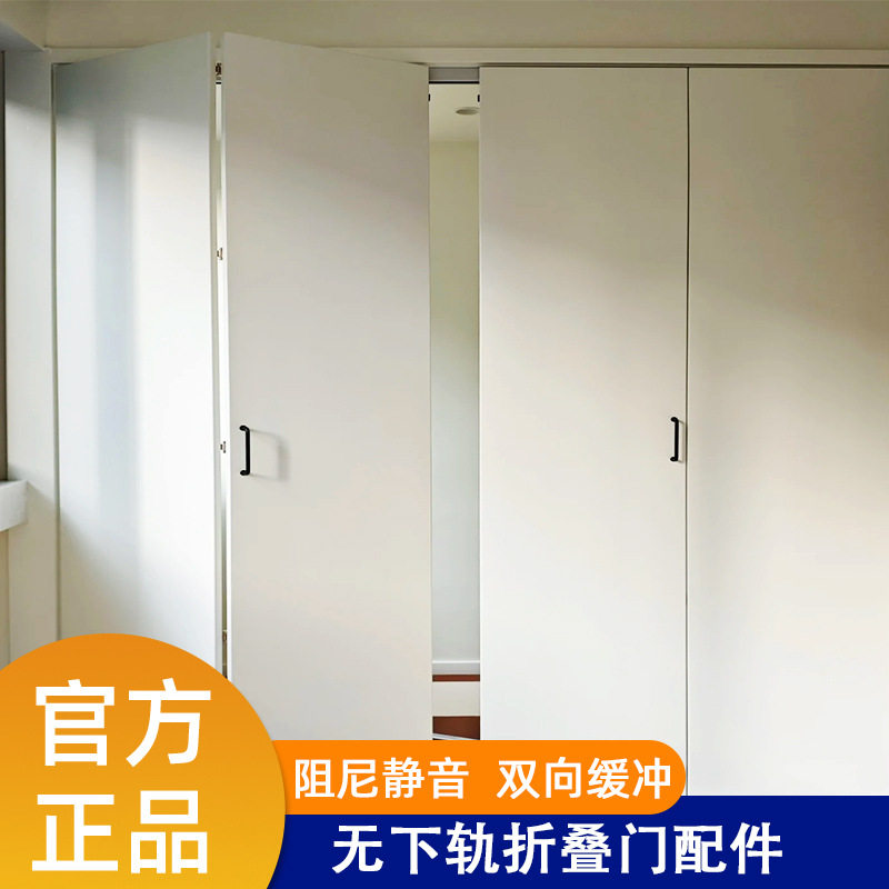 T998无下轨折叠移门缓冲器衣柜门轨道阻尼器防撞静音壁柜出轨缓冲