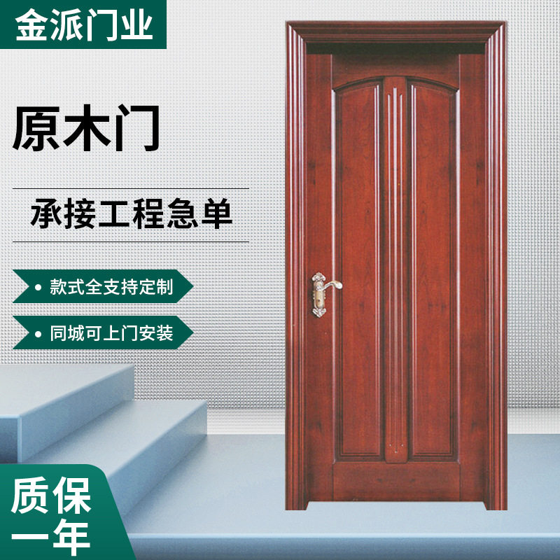 现货供应南安烤漆原木门净味烤漆原木门工程用烤漆原木门
