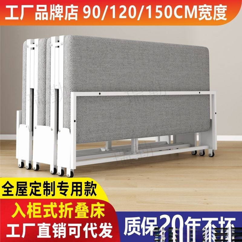 折叠顺畅隐形折叠床家用小户型可折叠入柜式午休多功能书桌衣柜