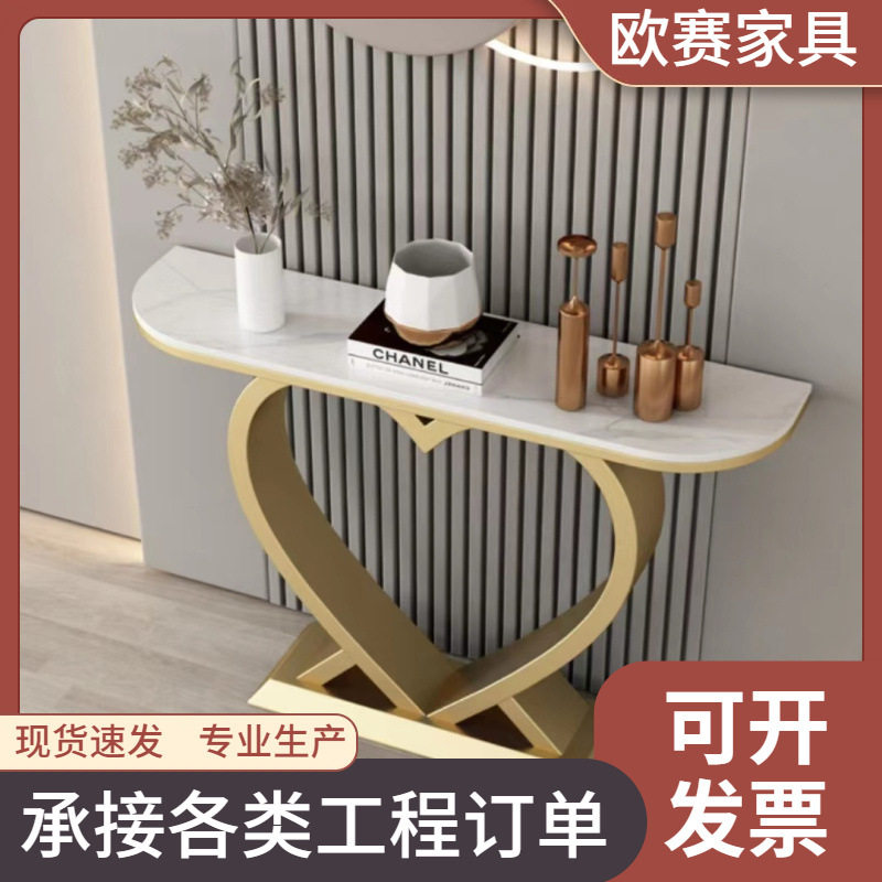 简约玄关架观景台现代入户玄关柜玄关台轻奢岩板玄关桌半圆端景台