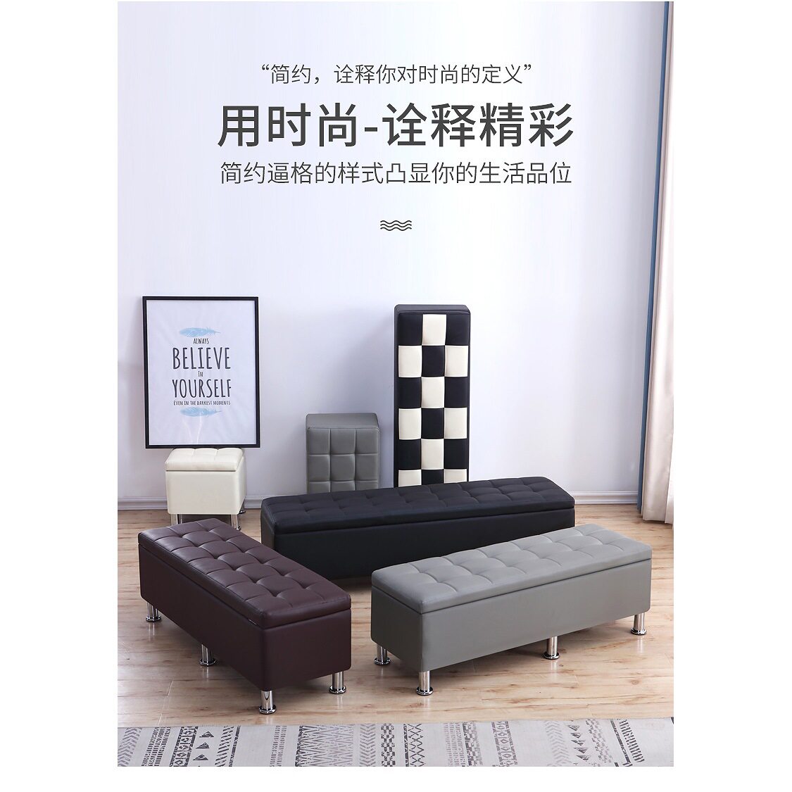 2026服装店沙发凳长凳储物试衣间凳子休息凳鞋店换鞋凳长条脚凳皮