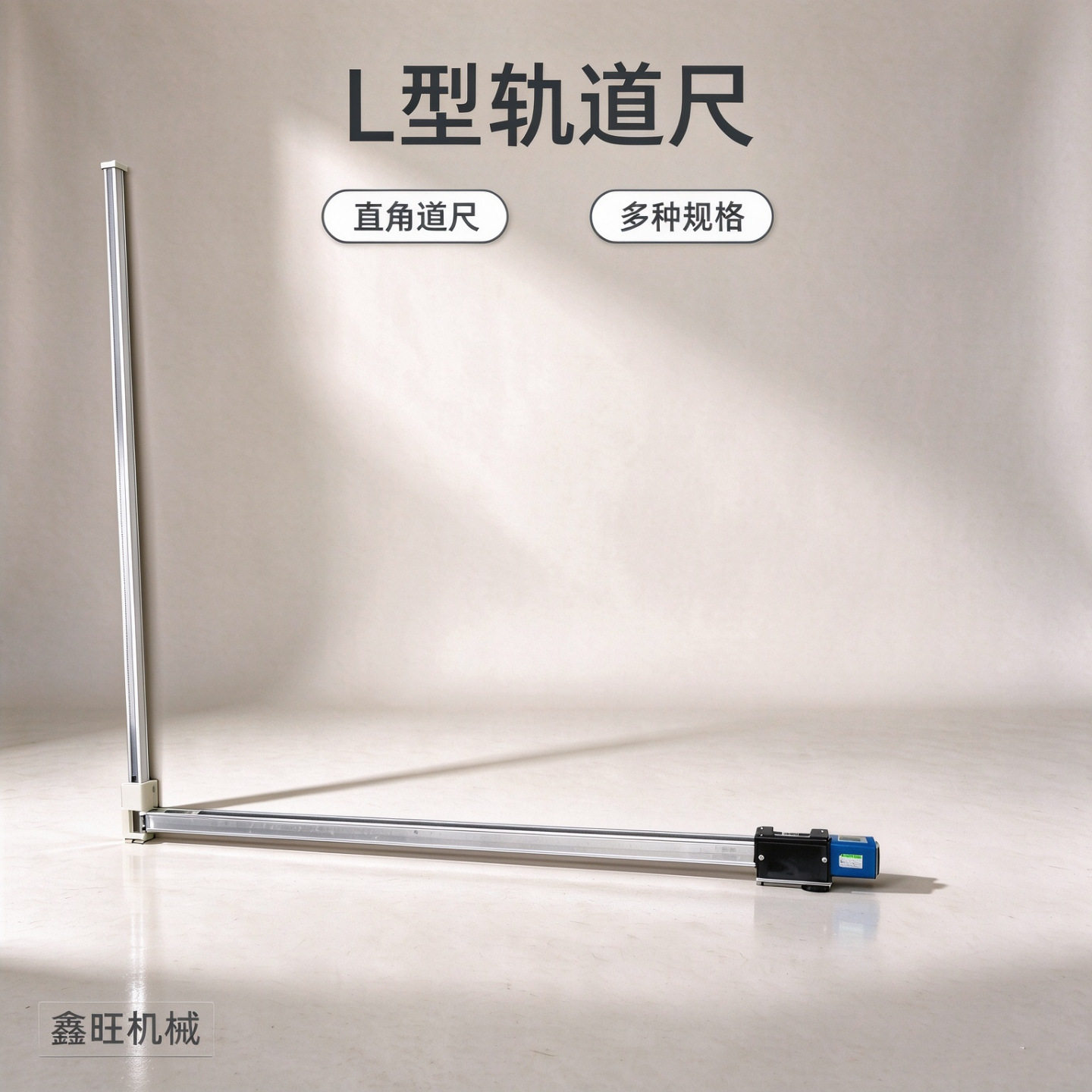 测量工具L型直角道尺基标尺L型轨道卡尺铁路轨道地铁轨道用