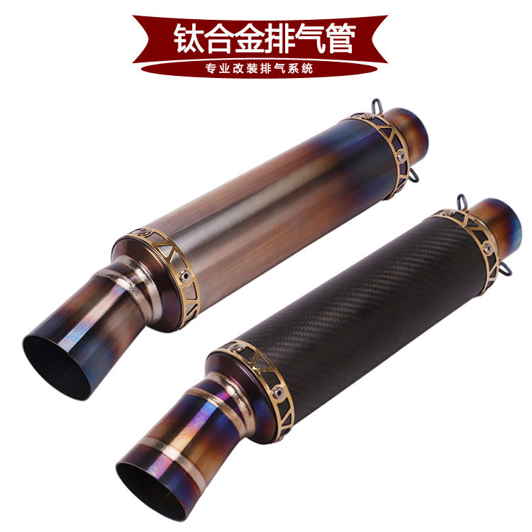 适用于摩托车R15Y15LC135R25R3Z800改装钛合金碳纤维排气管