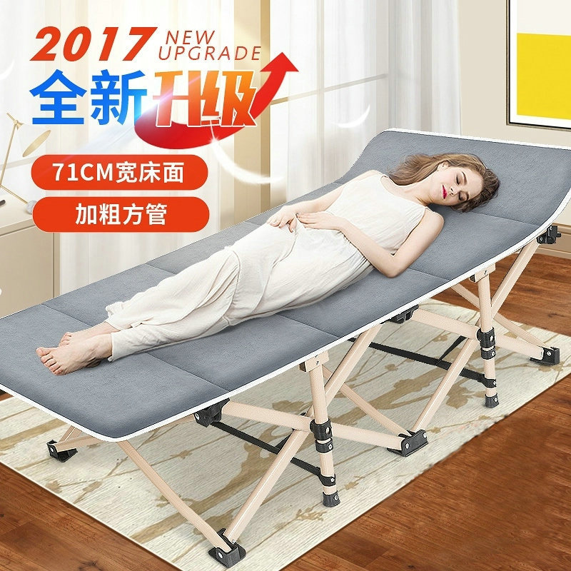 Tripolar三极户外便携行军床陪夜床办公室简易折叠躺椅午睡tp1008