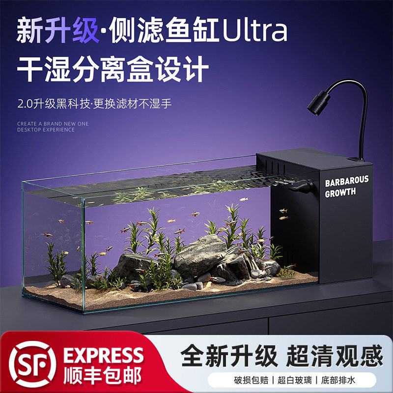 2025新款生态溪流缸侧滤桌面鱼缸小型客厅造景全套过滤制氧一体机