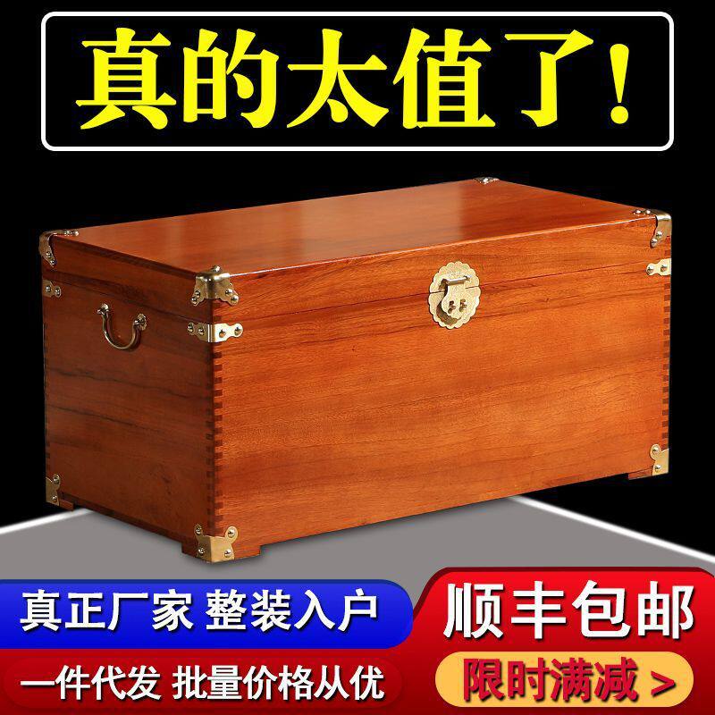 家用老香樟木箱子全实木箱子书画箱子老式木箱子80年代陪嫁箱衣箱