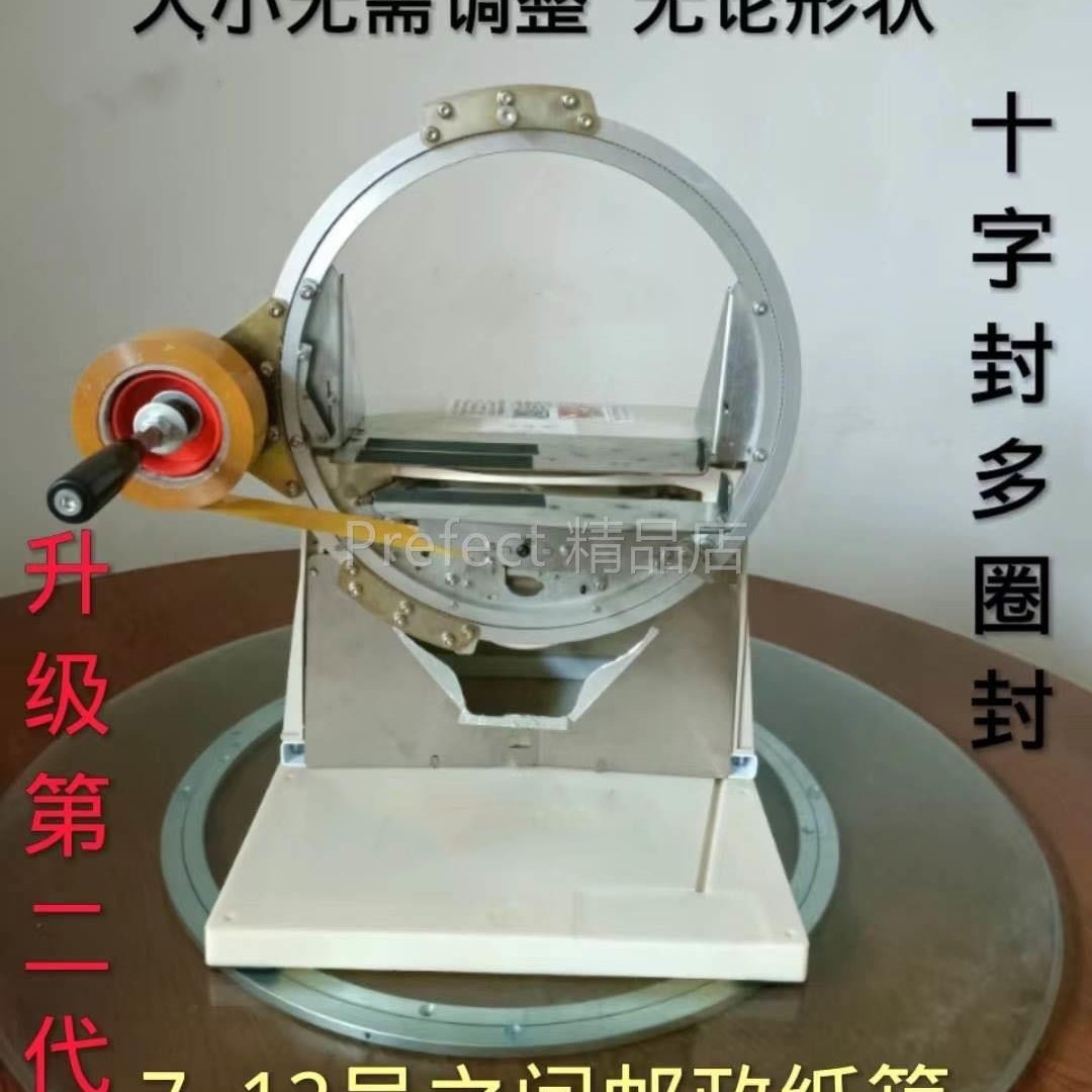 快递打包机十字封箱机整圈异形胶带缠绕半自动包装机 促销款