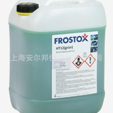 FROSTOX HT12HAERTPL防腐蚀过热防冻保护22.5KG冷却液浓缩防冻液