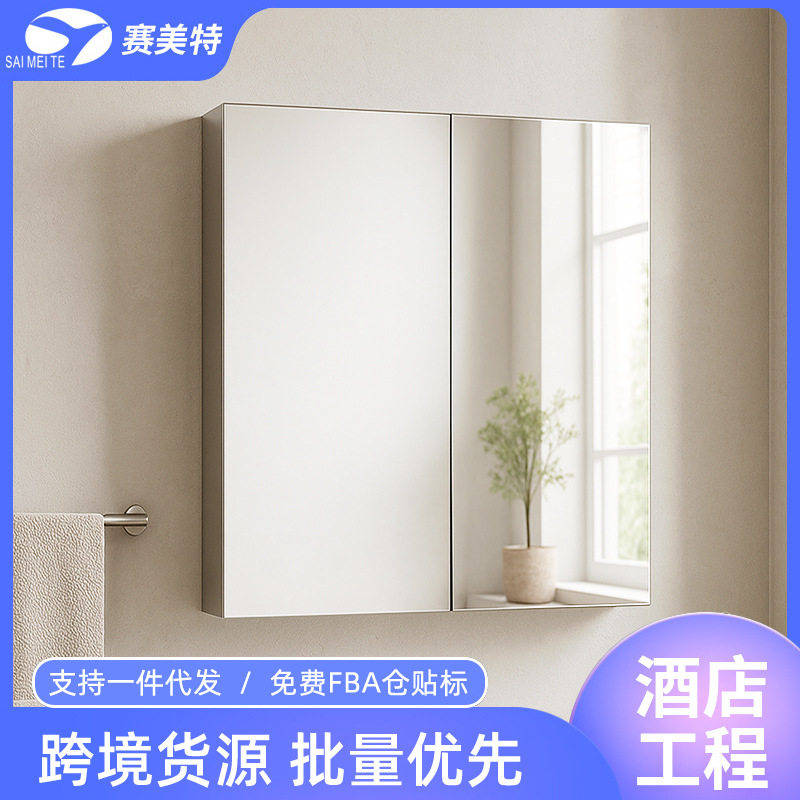 跨境批发304不锈钢镜柜挂墙式置物柜简约现代卫生间加厚浴室镜箱