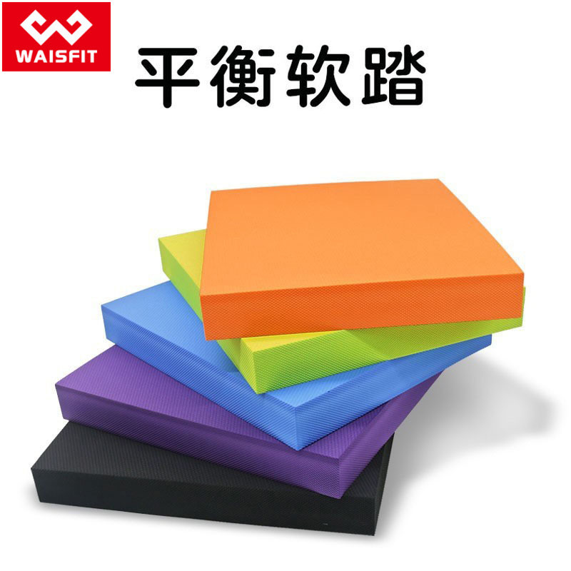 平衡软塌垫高回弹耐造防水健身腰腹核心稳定平衡训练TPE平衡软垫