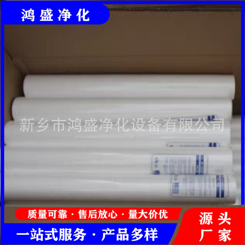 SL-12/50发电机定冷水滤芯SGLQ-600A聚丙烯折叠滤芯生产厂家