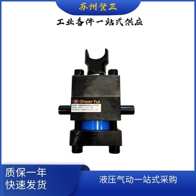 台湾Cheerful液压缸TC80*45*30st+12+VT 现货供应
