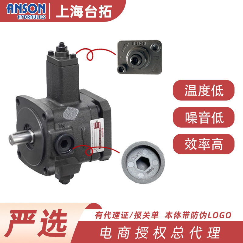 台湾安颂ZR56995,TPF-VL302-G00-11S,TPF-VL402-G00-11S