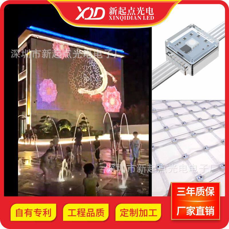 LED网格屏H2020单灯P62.5柔性透明异形幕墙天幕长距离供电网格屏