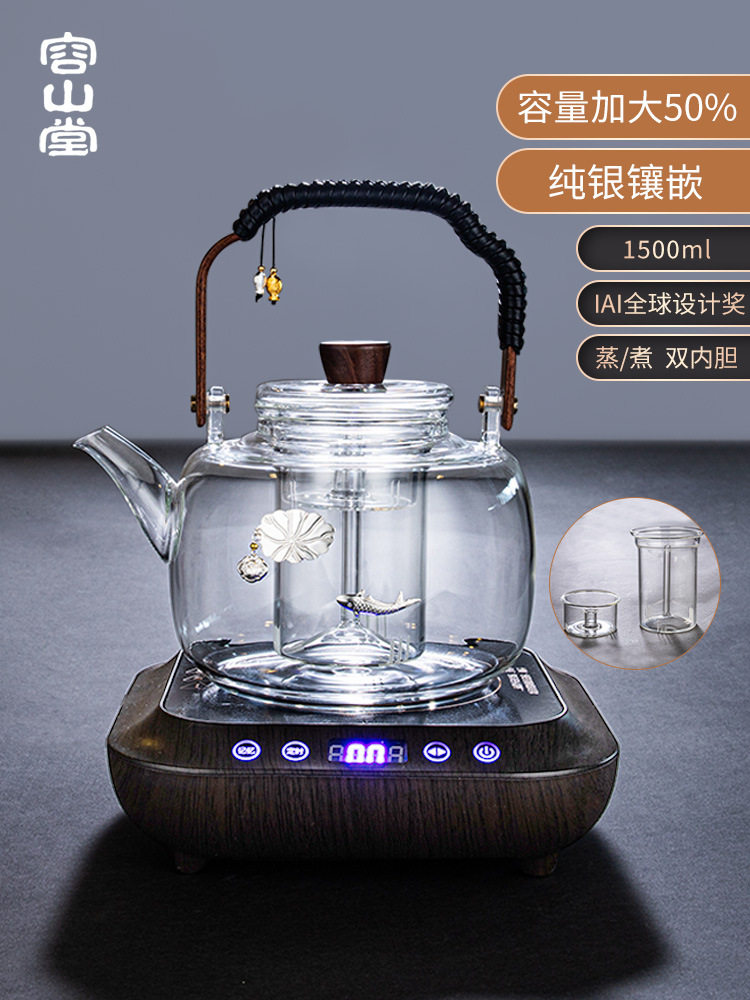 BK9K批发玻璃蒸茶壶大号提梁烧水壶镶银耐热煮茶器电陶炉茶炉套装