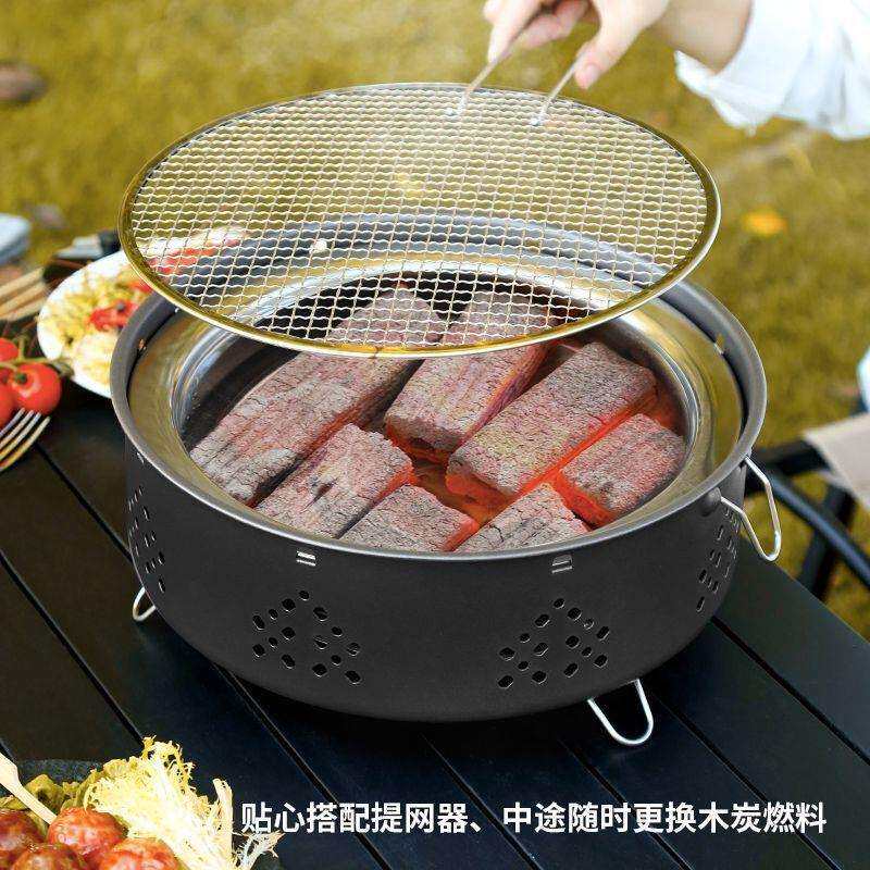 围炉煮茶多功能韩式烧烤炉圆形炭烤炉便携式家庭户外露营炊具烧烤