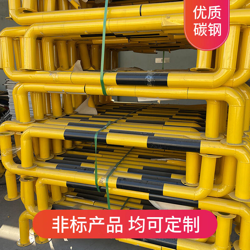 江苏源头工厂大量出货防撞护栏黄黑双色表面镀锌烤漆防锈防磨损