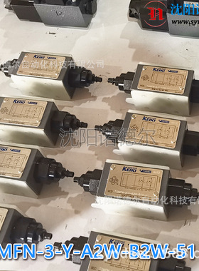 TGMFN-3-Y-A2W-B2W-50现货东京计器叠加阀tokyokeiki阀TGMFN-3-X