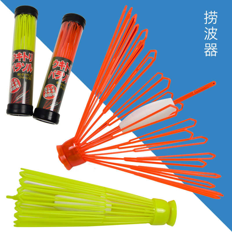 阿波捕捞器海钓矶钓专用全自动捞波器钓鱼捞漂打捞救漂伞回收渔具