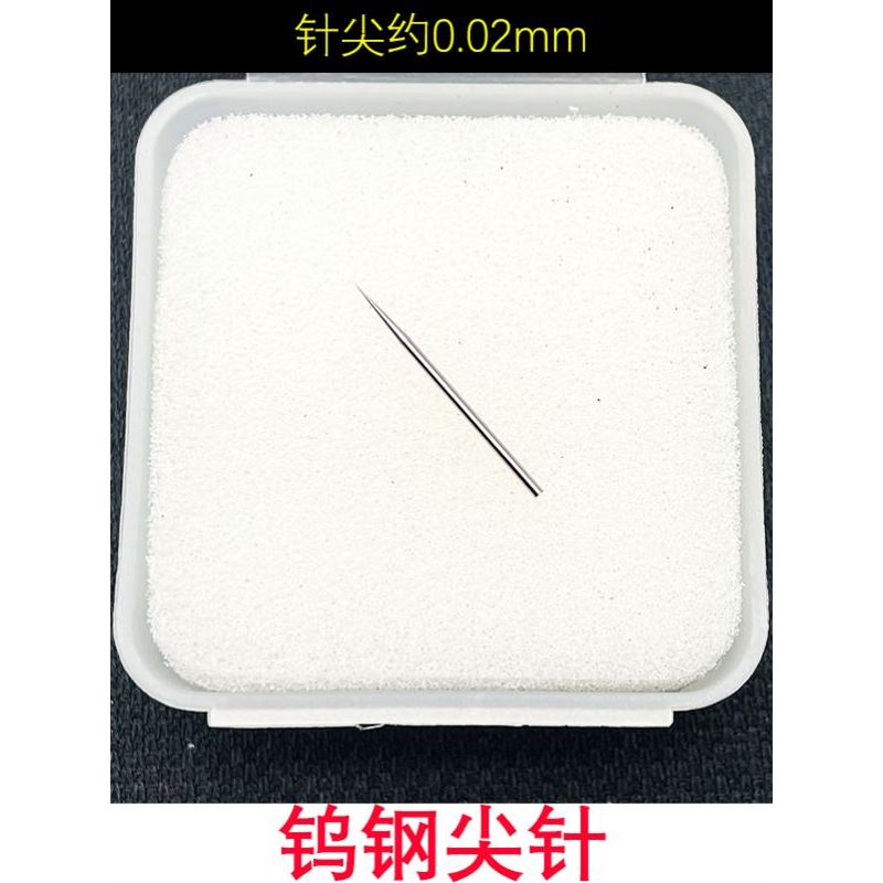 超硬钨钢尖针0.02mm超细0.04mm扎孔针半导体蓝膜顶针晶圆探针定制